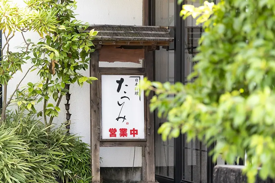 お知らせ 【冬季限定】国産とらふぐコースのご予約を開始しました